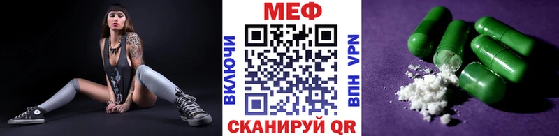 Где можно купить наркотики Нелидово КОКАИН  МЕГА рабочий сайт  Codein  Конопля  АМФ  Меф 