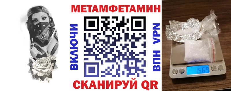 Амфетамин VHQ  где продают наркотики  ОМГ ОМГ рабочий сайт  Нелидово 