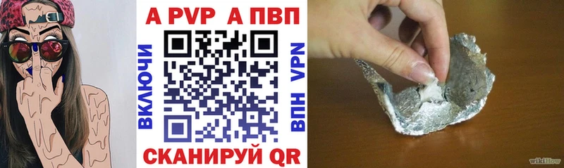 Alfa_PVP СК КРИС  Нелидово 