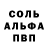 Кетамин VHQ Tash Sity