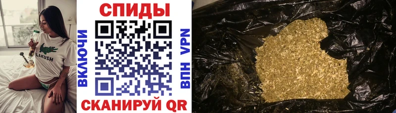 KRAKEN рабочий сайт  Нелидово  мориарти наркотические препараты  Бутират GHB 