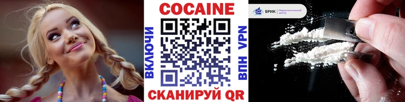 Cocaine Боливия  Нелидово 