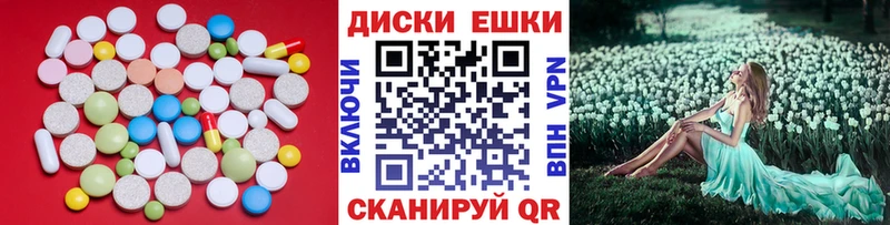 Ecstasy 300 mg  где найти   Нелидово 