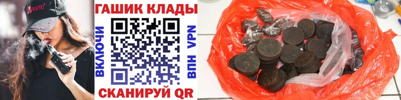 ГАШ убойный  Нелидово 