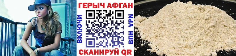 shop Telegram  Нелидово  Героин VHQ 