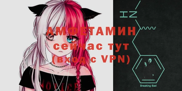 mix Абаза
