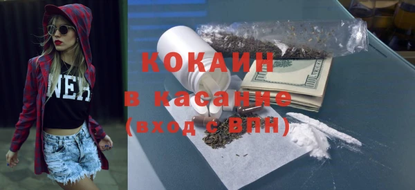 каннабис Абинск