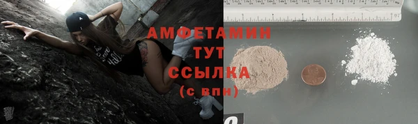 mix Абаза