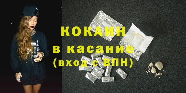 каннабис Абинск