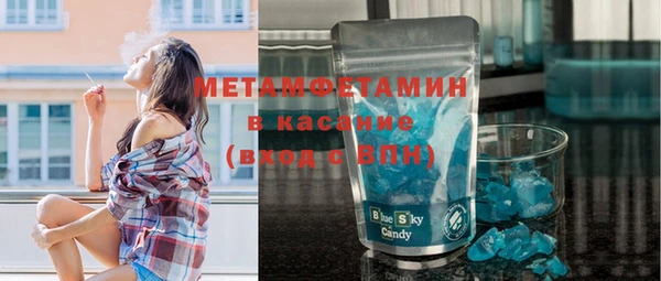 спиды Нягань
