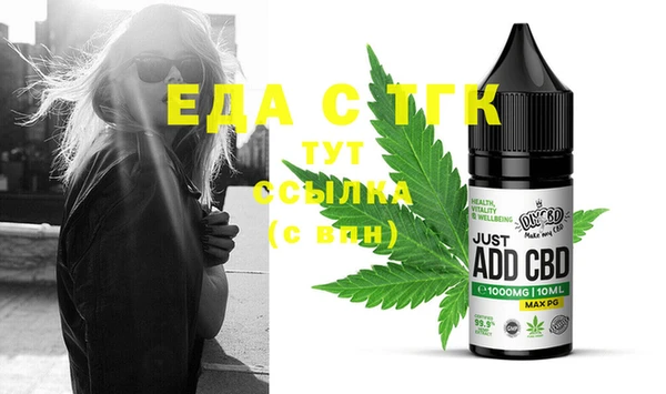каннабис Абинск