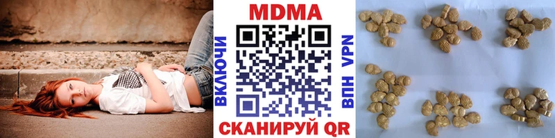 MDMA crystal darknet формула Нелидово