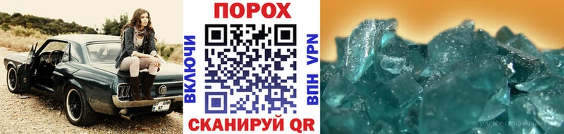 Метамфетамин Methamphetamine Нелидово