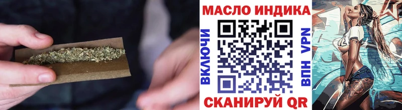 ТГК THC oil ОМГ ОМГ как зайти Нелидово
